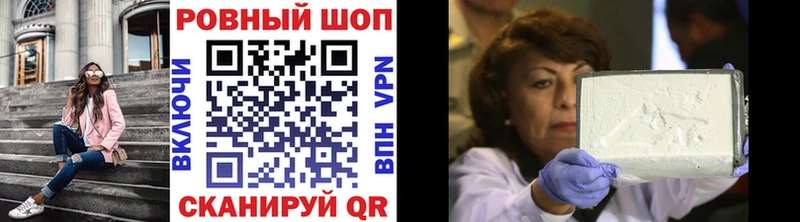 Купить Петровск-Забайкальский ГАШИШ APVP Меф мяу мяу Каннабис Галлюциногенные грибы Кокаин АМФЕТАМИН