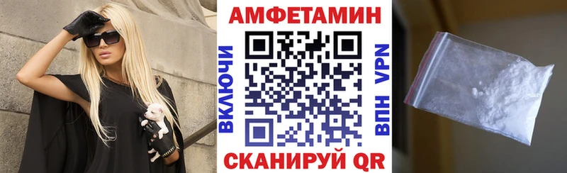 даркнет сайт mega ссылки АМФЕТАМИН 97% Петровск-Забайкальский