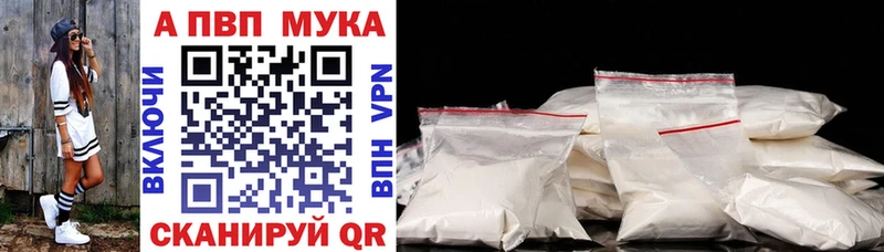 как найти закладки  Петровск-Забайкальский  ссылка на мегу зеркало  Alfa_PVP крисы CK 