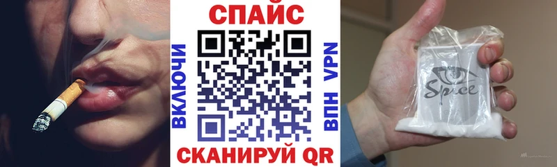 MEGA ССЫЛКА Петровск-Забайкальский БУТИРАТ Butirat продажа наркотиков