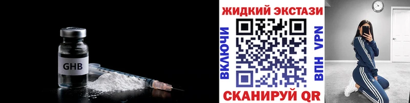 Бутират Butirat Петровск-Забайкальский