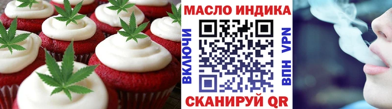 мега ONION  Петровск-Забайкальский  Еда ТГК конопля 