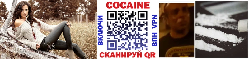 COCAIN Перу  Петровск-Забайкальский 