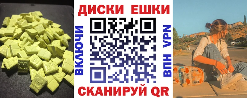 наркошоп  Петровск-Забайкальский  сайты даркнета наркотические препараты  ЭКСТАЗИ 300 mg 