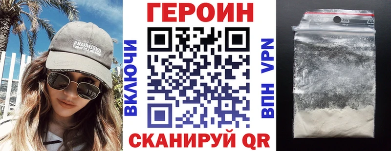 продажа наркотиков  ссылка на мегу онион  ГЕРОИН Афган  Петровск-Забайкальский 