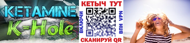 Кетамин VHQ Петровск-Забайкальский