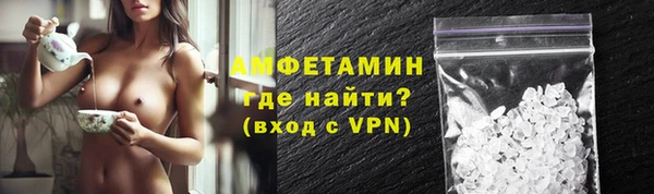 амфетамин Алексеевка