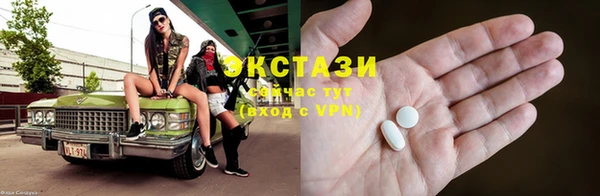 амфетамин Алексеевка