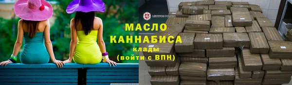 наркотики Алексин