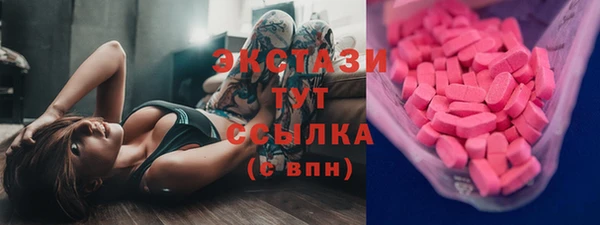 амфетамин Алексеевка