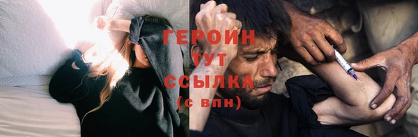 наркотики Алексин