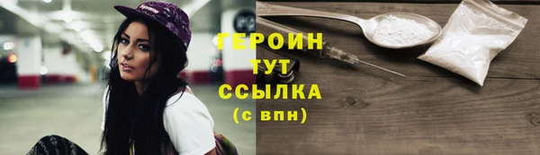 наркотики Алексин