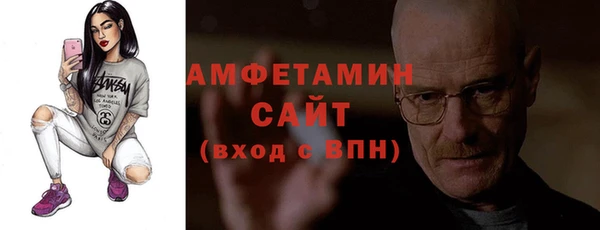 амфетамин Алексеевка