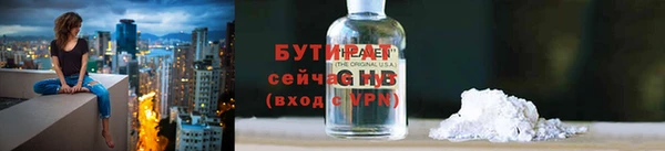 наркотики Алексин