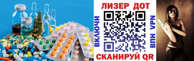 Лсд 25 экстази кислота  Петровск-Забайкальский 