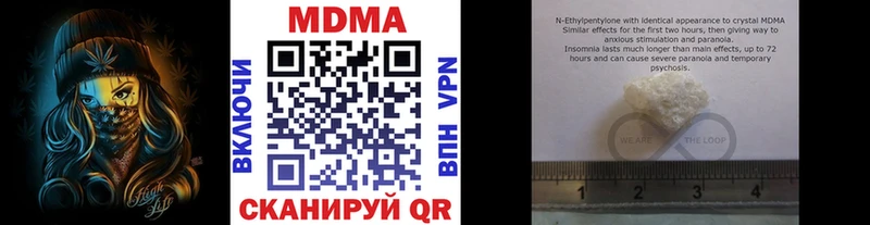MDMA Molly  дарнет шоп  Петровск-Забайкальский 