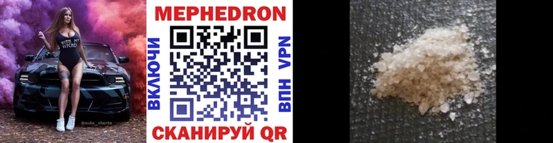 Мефедрон VHQ блэк спрут tor Петровск-Забайкальский