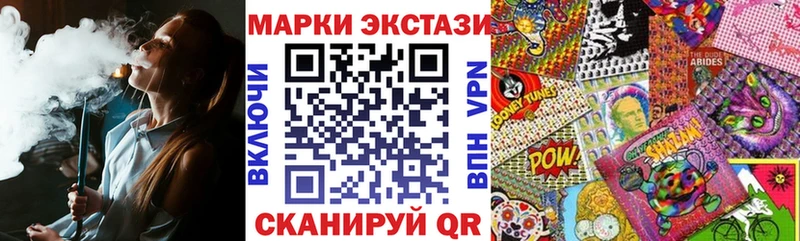 Марки NBOMe 1,5мг  Петровск-Забайкальский 