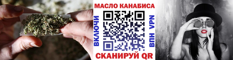 ТГК жижа  Петровск-Забайкальский 