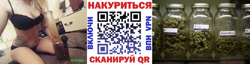 Каннабис OG Kush Петровск-Забайкальский